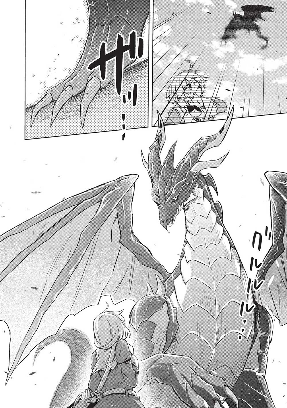 Giselle’s Alchemy Candy Chapter 2 Page 18