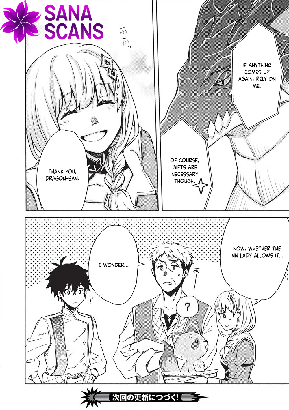 Giselle’s Alchemy Candy Chapter 7 - . Page 16