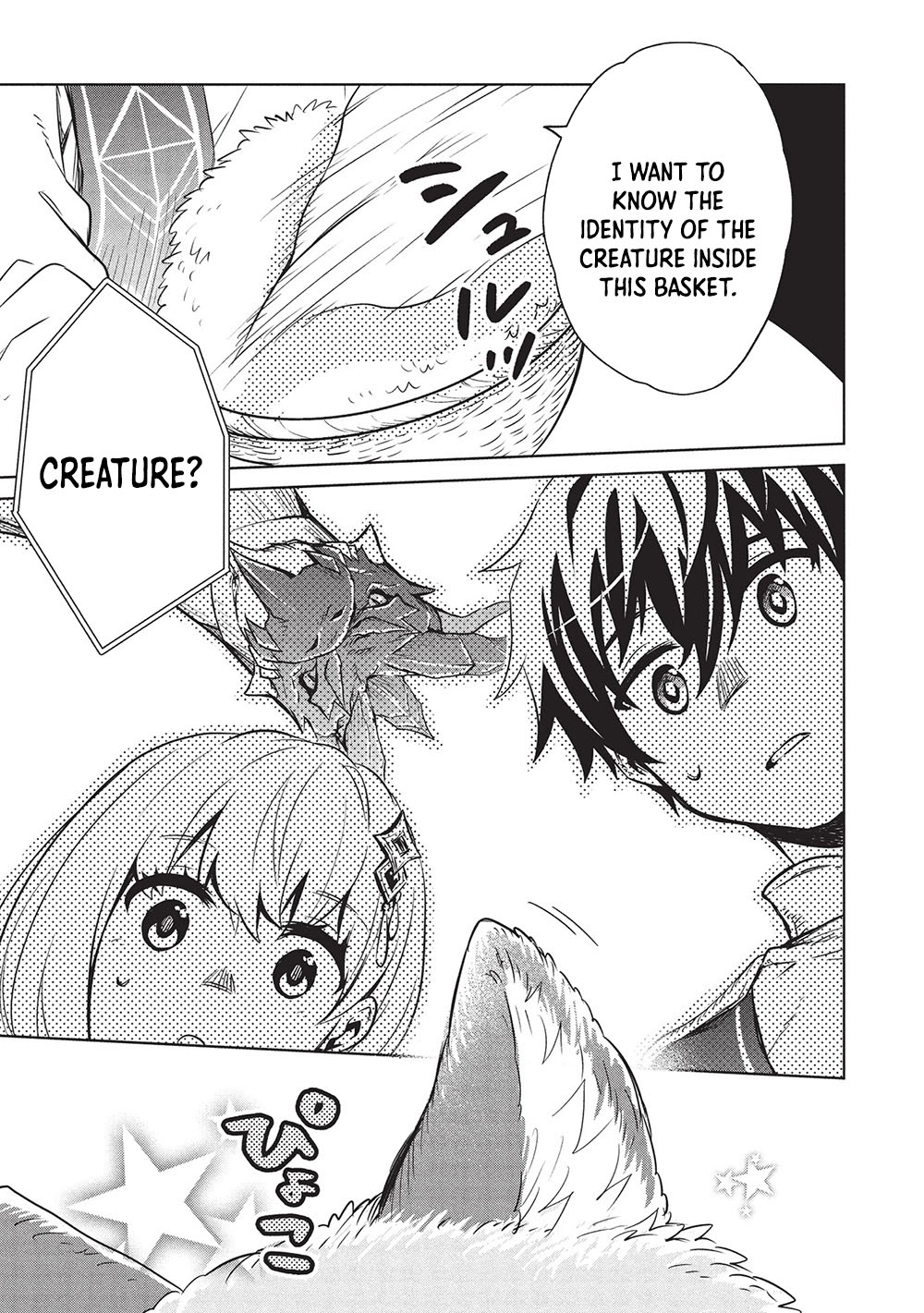 Giselle’s Alchemy Candy Chapter 6 - . Page 7