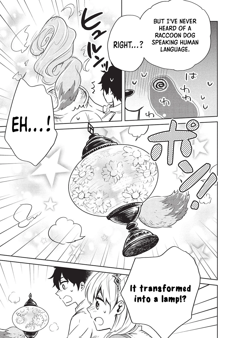 Giselle’s Alchemy Candy Chapter 6 - . Page 9