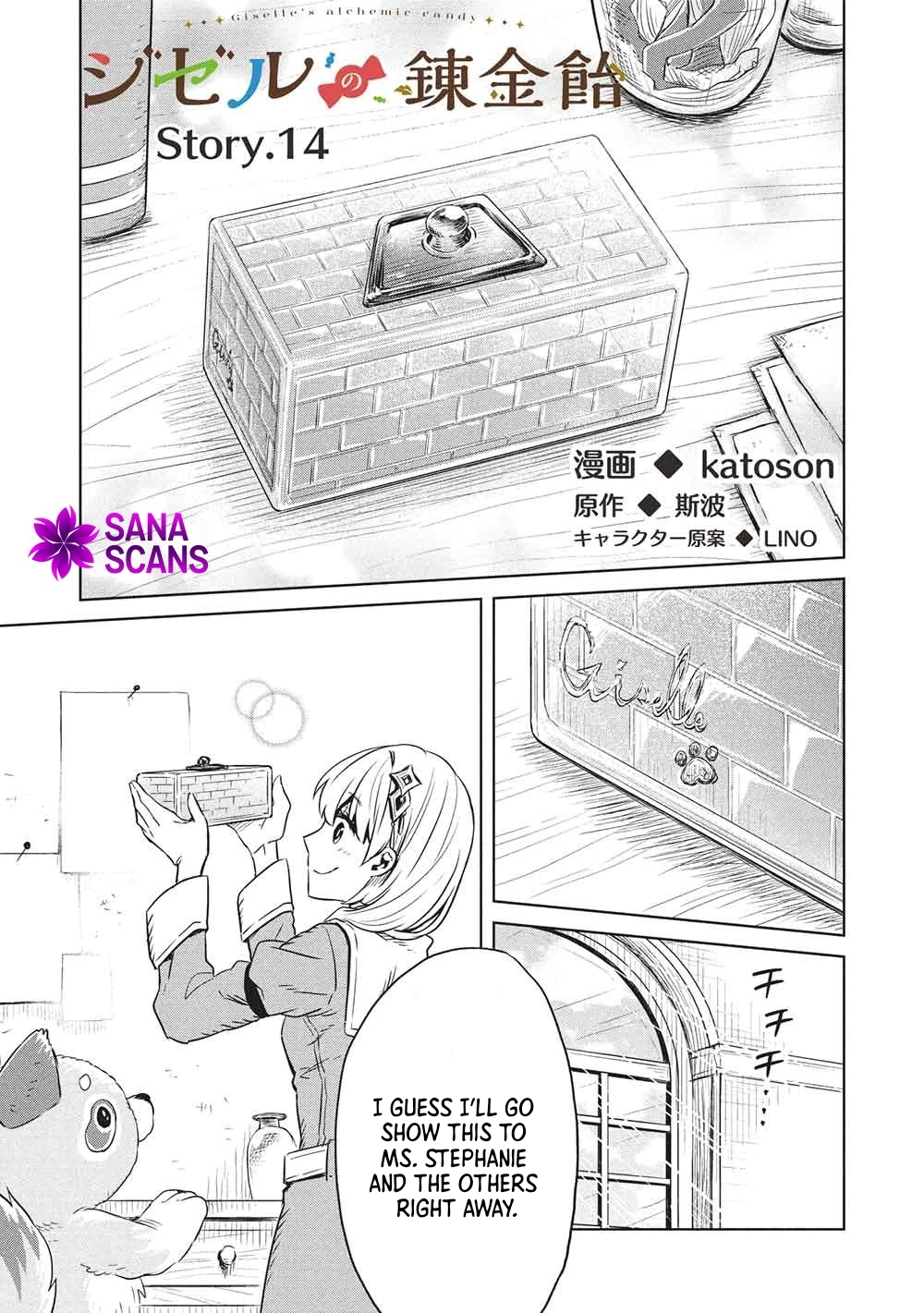 Giselle’s Alchemy Candy Chapter 14 Page 2