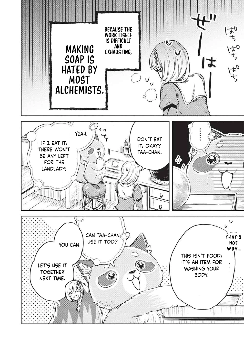 Giselle’s Alchemy Candy Chapter 15 Page 8