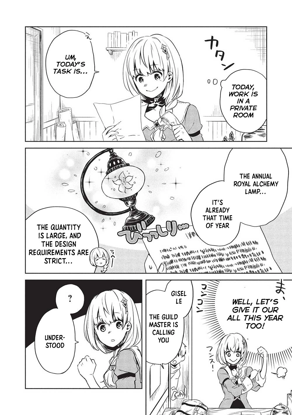 Giselle’s Alchemy Candy Chapter 1 Page 8