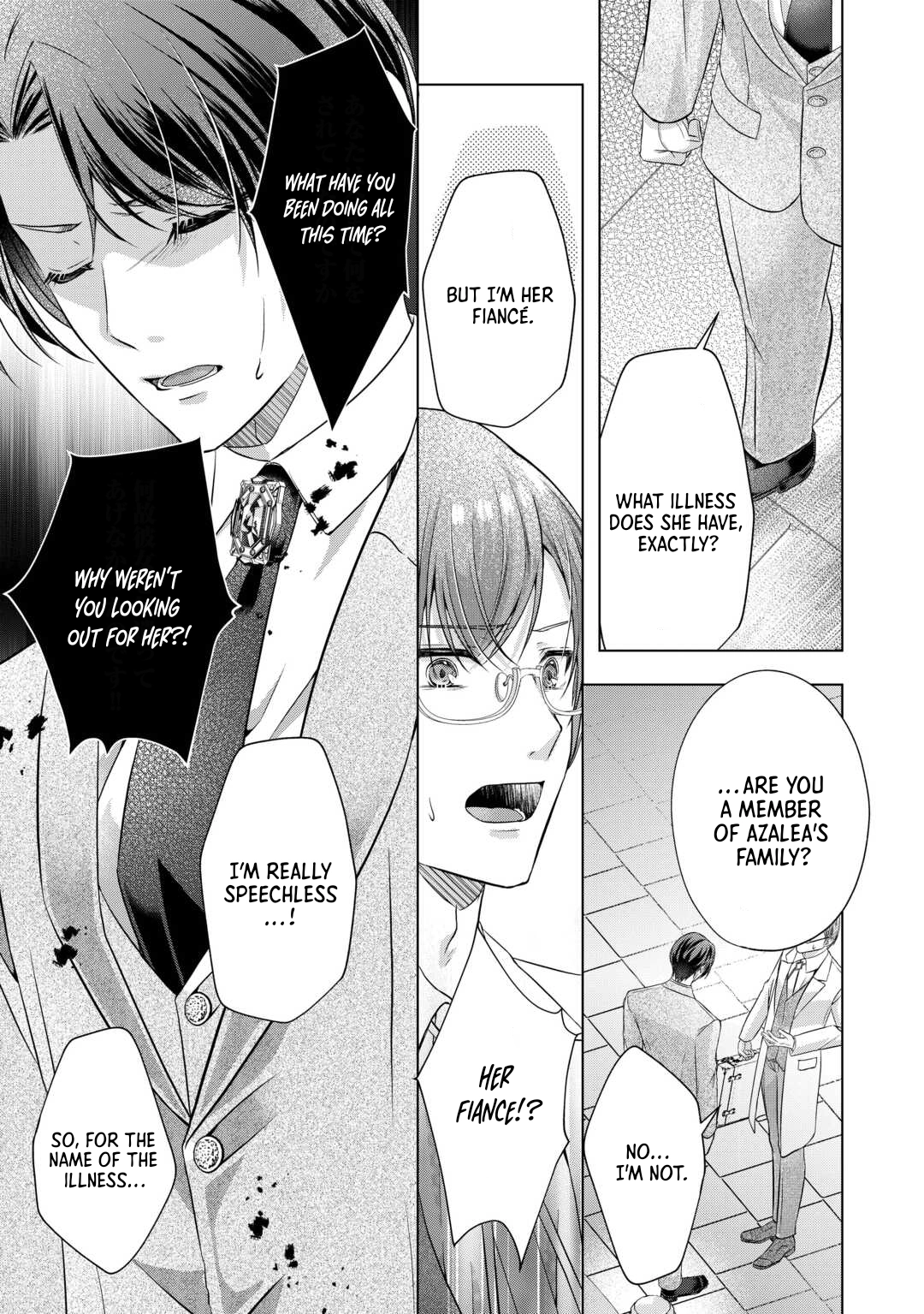 Given a Terminal Diagnosis, I Let Go of My Cold Family and Fiancé Chapter 3 - ، Page 23