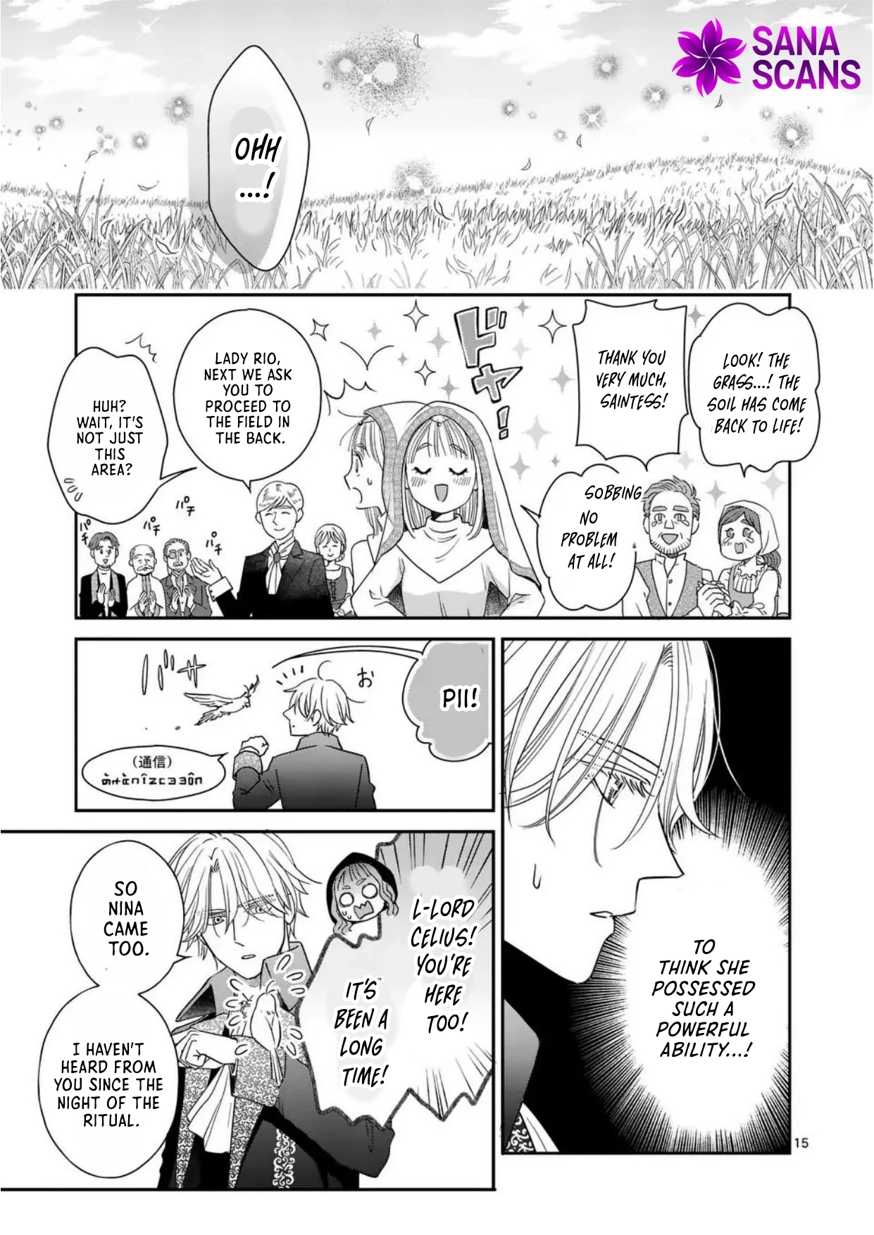 Got summoned to another world by accident, so I’ll just make Japanese sweets. Chapter 4 Page 15
