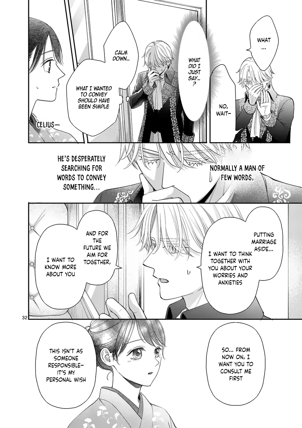 Got summoned to another world by accident, so I’ll just make Japanese sweets. Chapter 13 Page 32