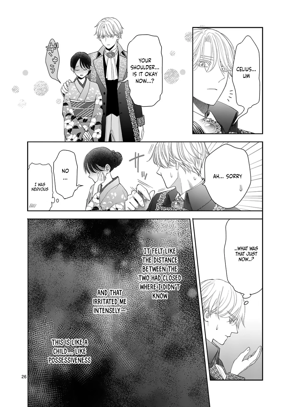Got summoned to another world by accident, so I’ll just make Japanese sweets. Chapter 13 Page 26