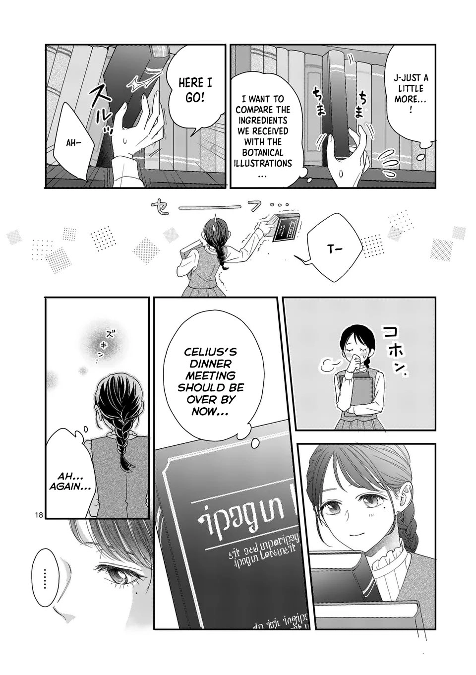 Got summoned to another world by accident, so I’ll just make Japanese sweets. Chapter 12 Page 18