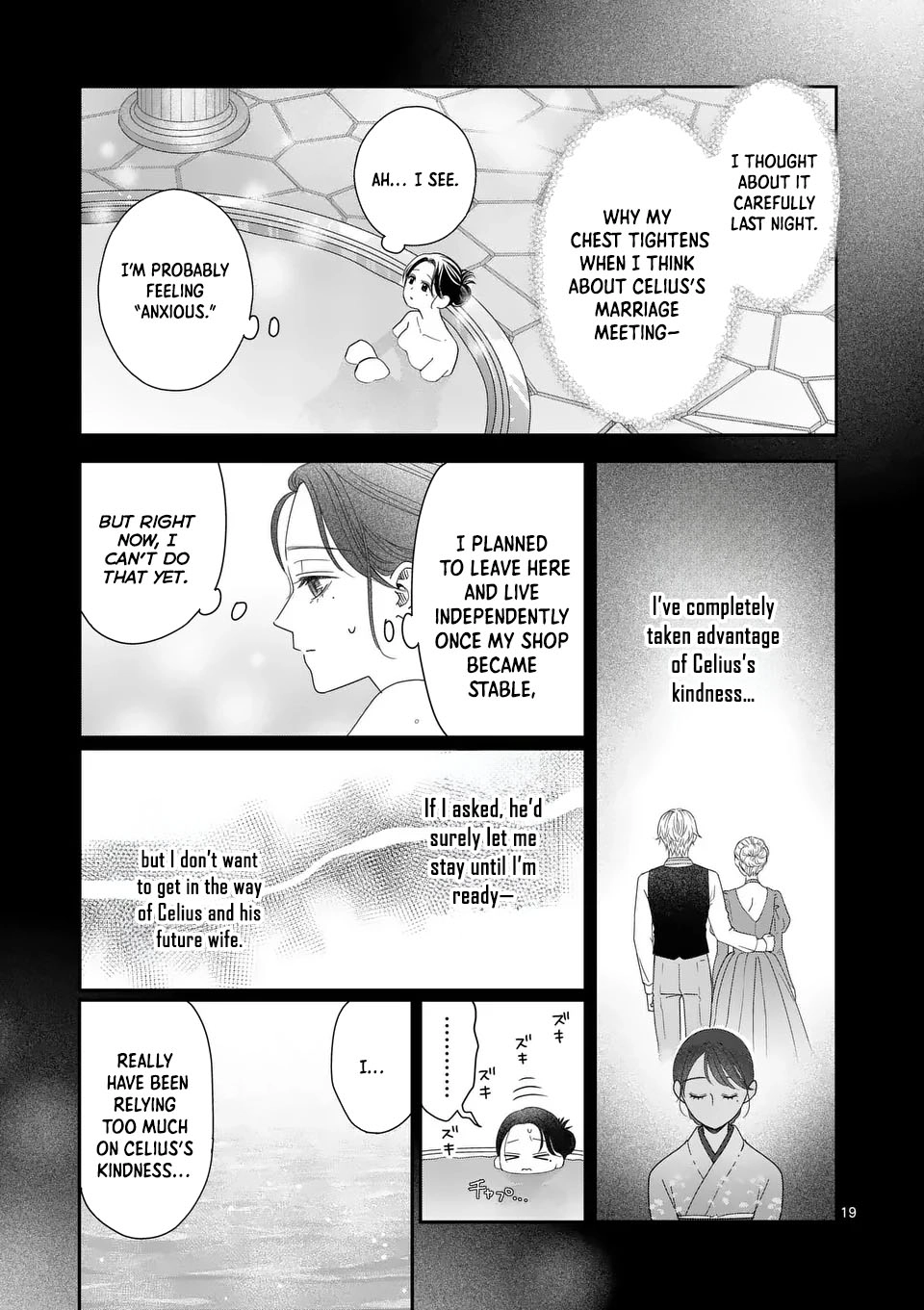 Got summoned to another world by accident, so I’ll just make Japanese sweets. Chapter 12 Page 19