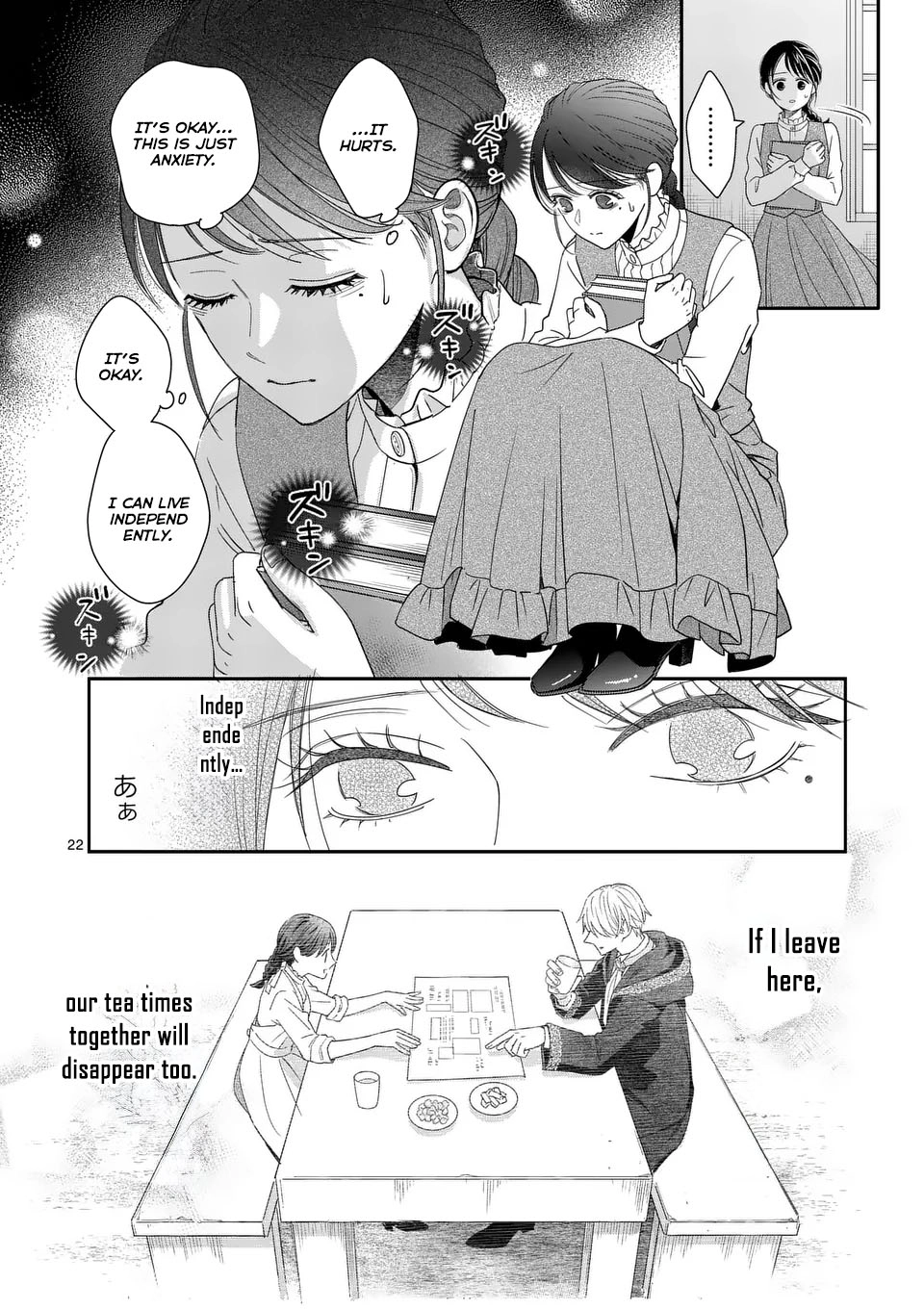 Got summoned to another world by accident, so I’ll just make Japanese sweets. Chapter 12 Page 22