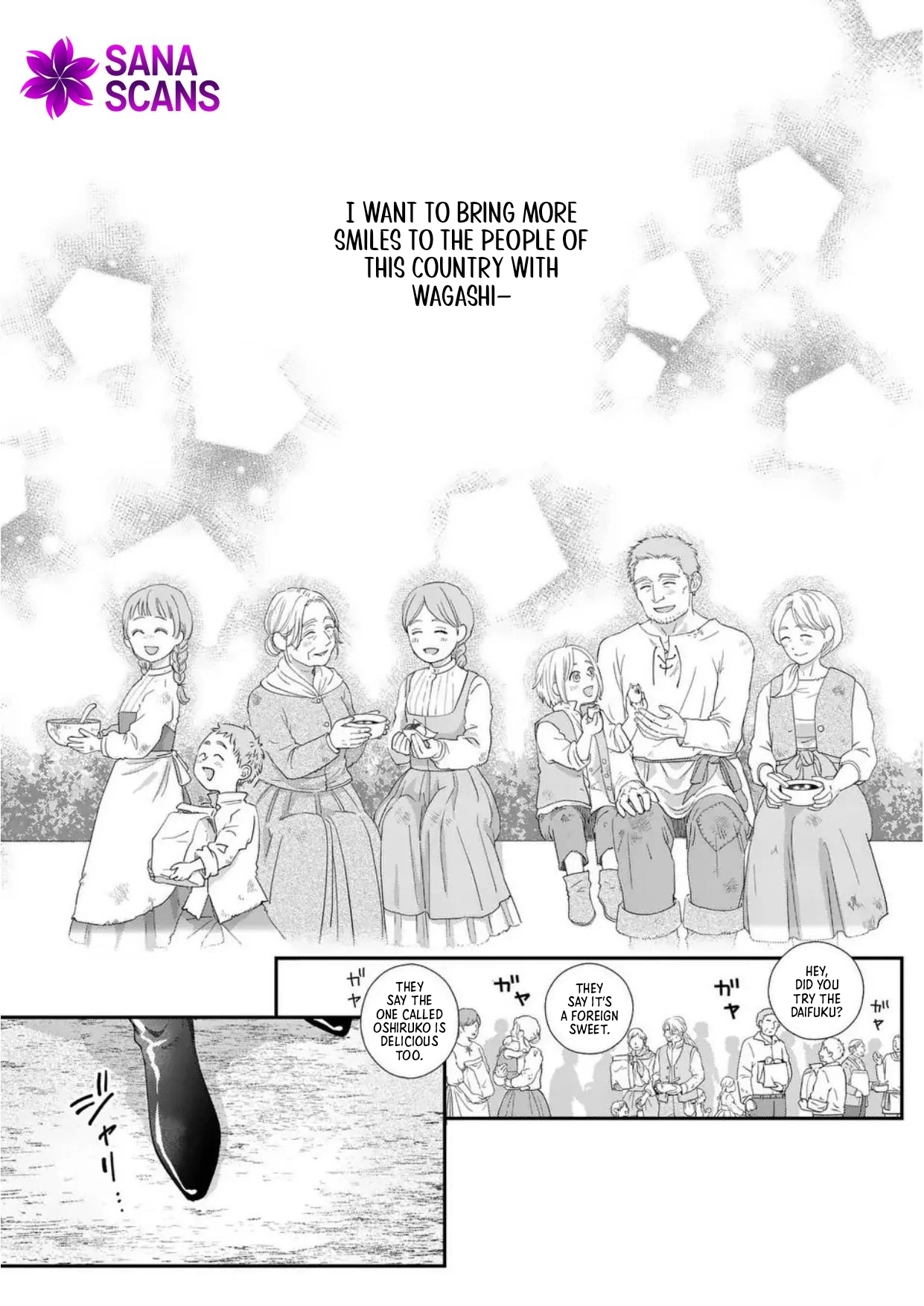Got summoned to another world by accident, so I’ll just make Japanese sweets. Chapter 5 - ، Page 17