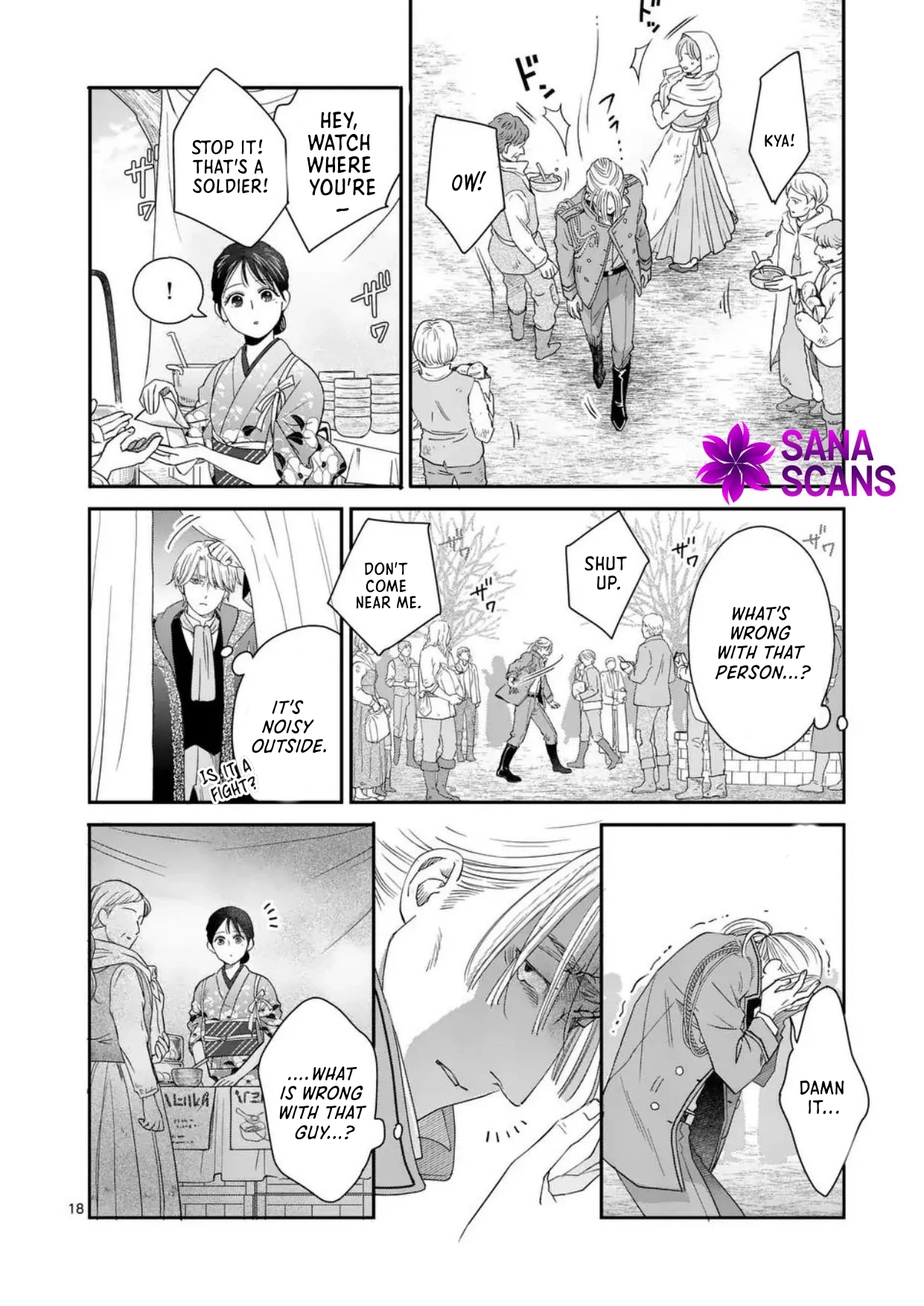Got summoned to another world by accident, so I’ll just make Japanese sweets. Chapter 5 - ، Page 18