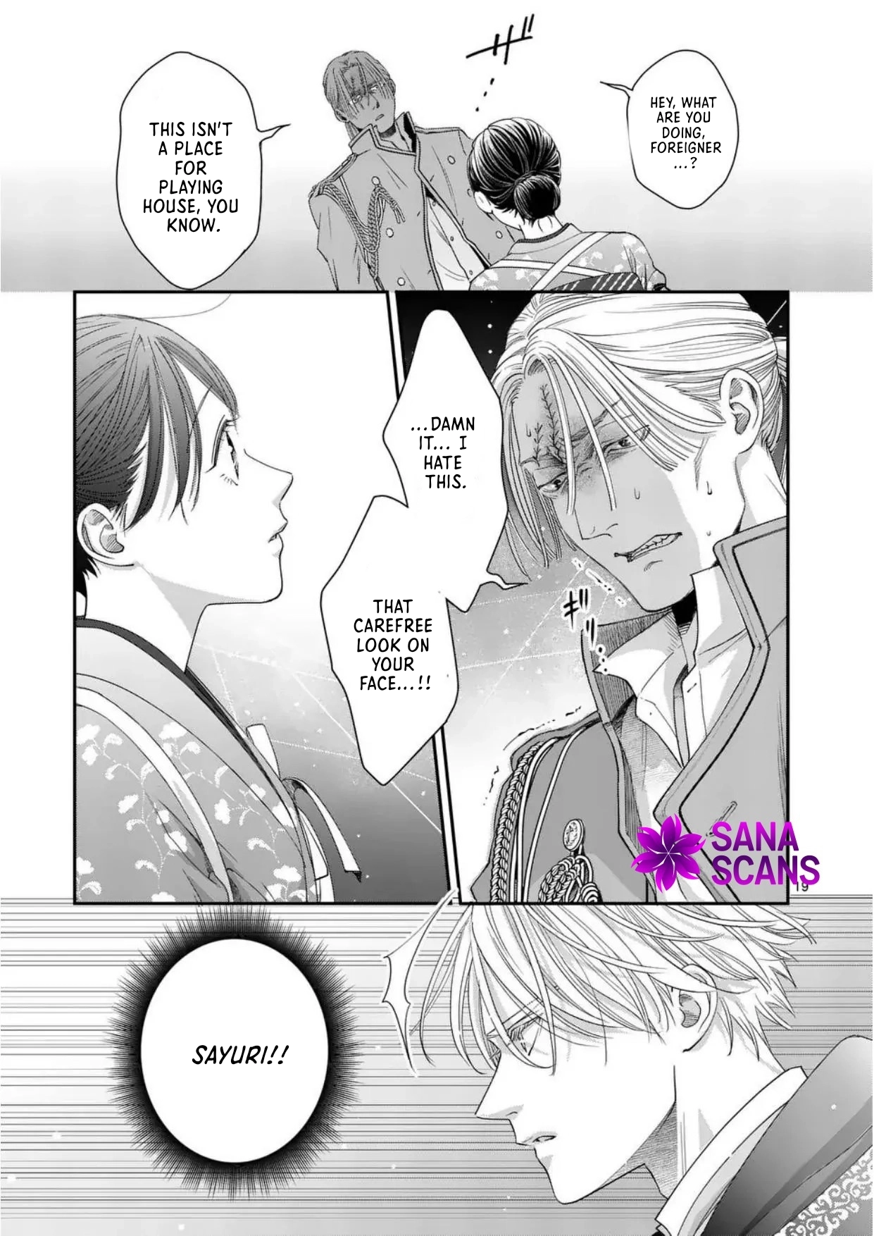 Got summoned to another world by accident, so I’ll just make Japanese sweets. Chapter 5 - ، Page 19