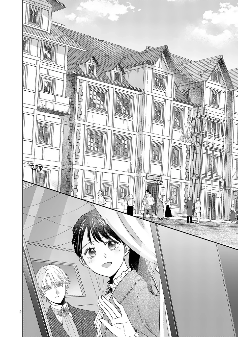 Got summoned to another world by accident, so I’ll just make Japanese sweets. Chapter 14 Page 2