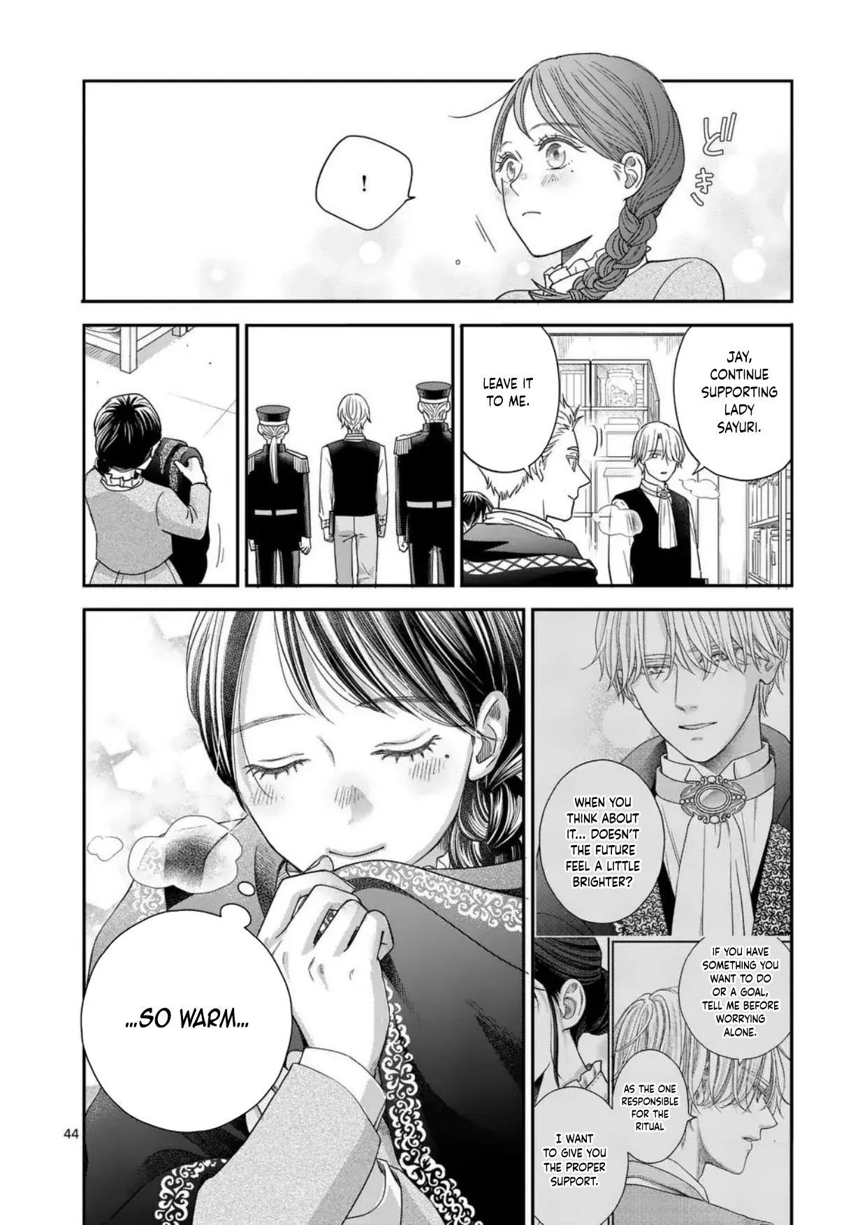 Got summoned to another world by accident, so I’ll just make Japanese sweets. Chapter 2 Page 44