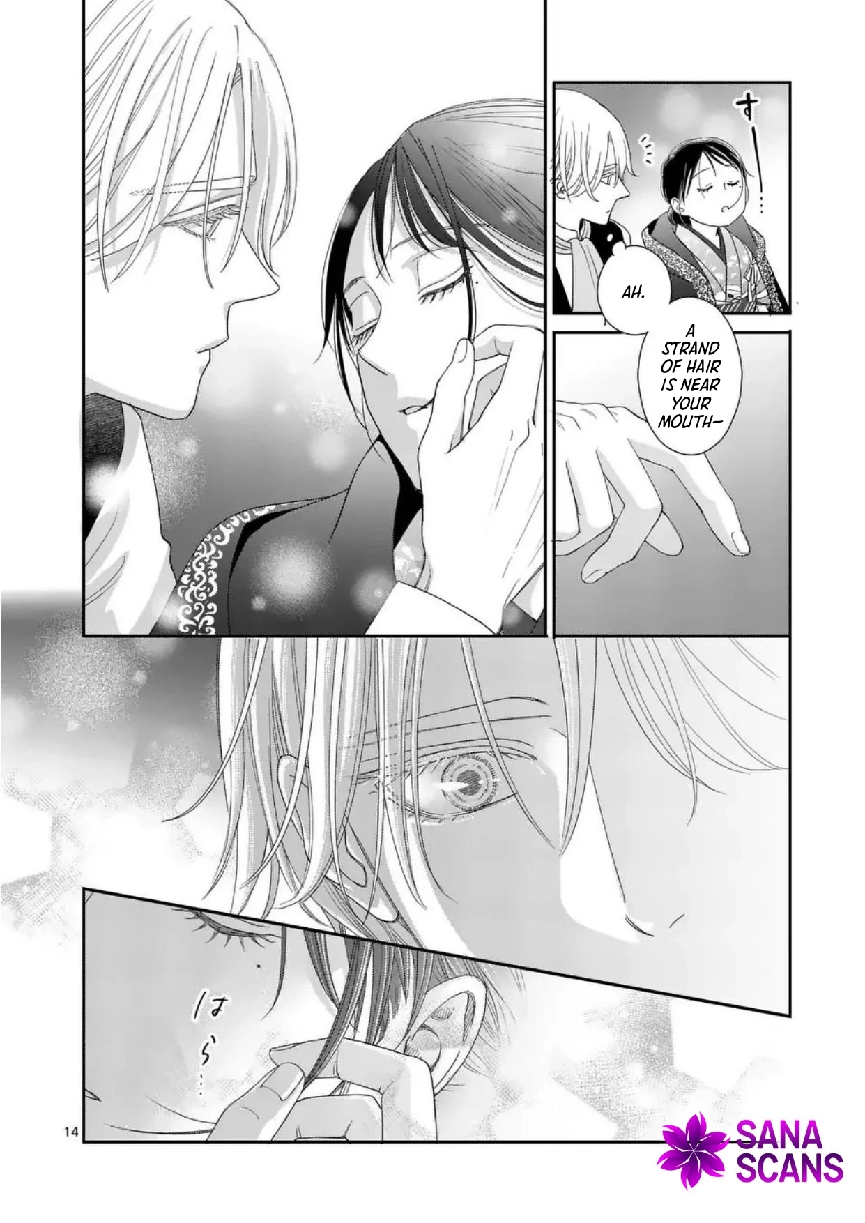 Got summoned to another world by accident, so I’ll just make Japanese sweets. Chapter 6 - . Page 14