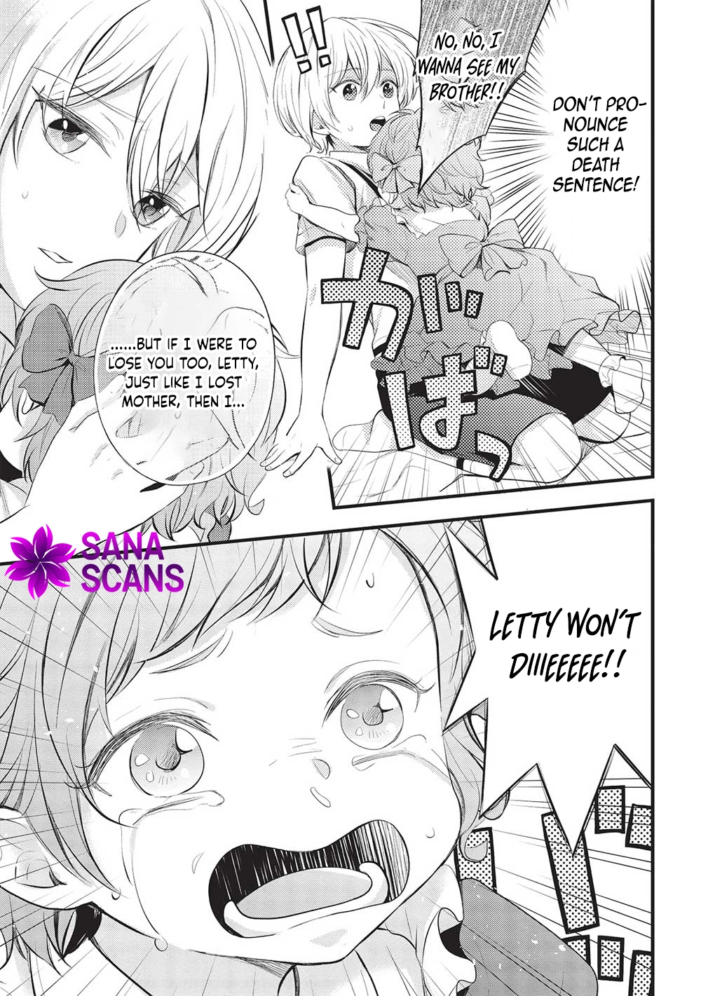Gran Avert: The Amulet Mage Wants to Save Her Favorite Last Boss Brother Chapter 3 Page 19