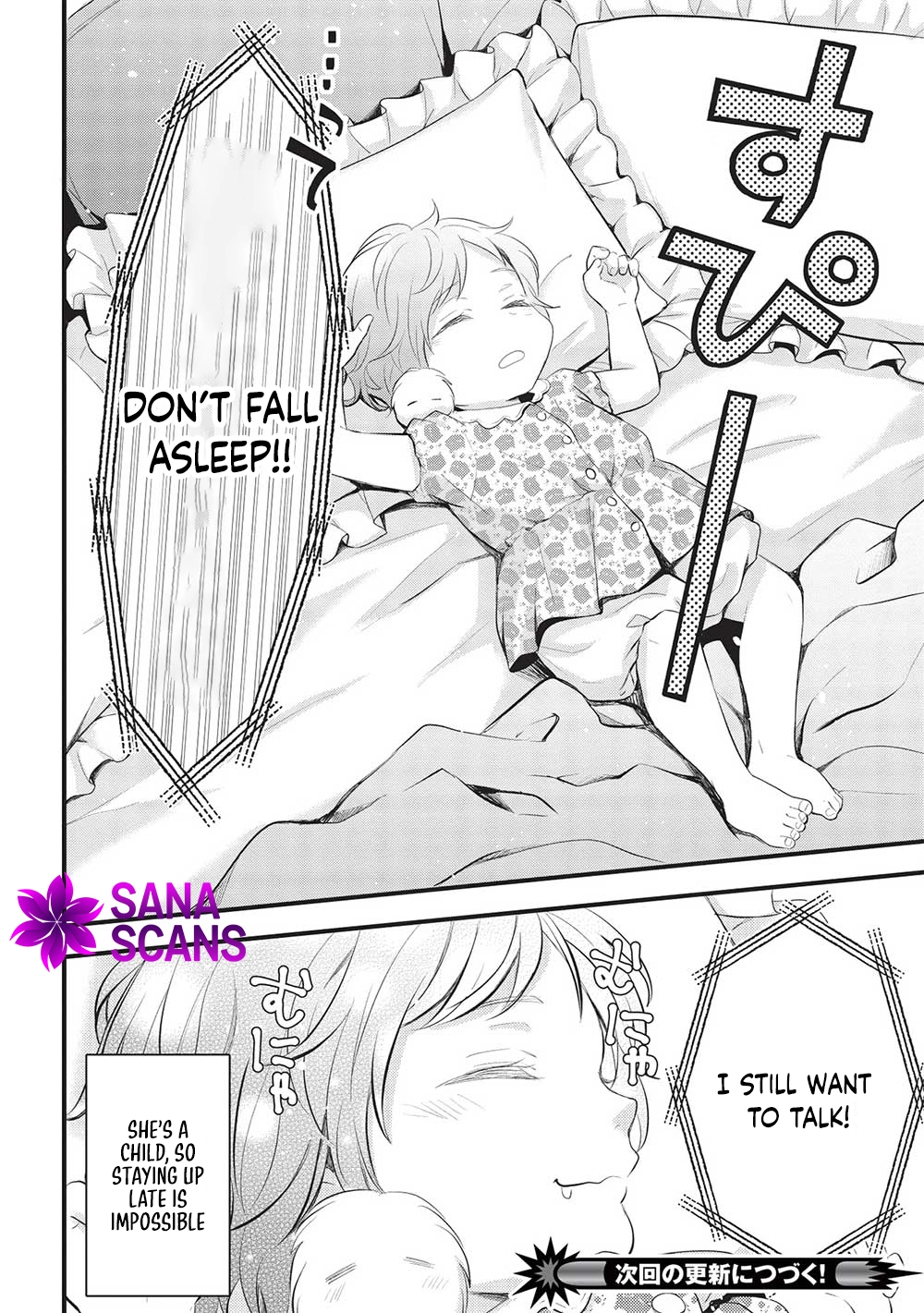 Gran Avert: The Amulet Mage Wants to Save Her Favorite Last Boss Brother Chapter 3 Page 28