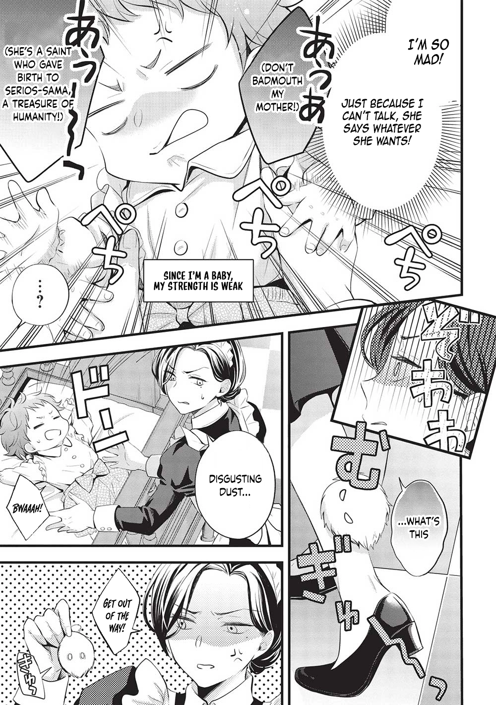 Gran Avert: The Amulet Mage Wants to Save Her Favorite Last Boss Brother Chapter 2 Page 5