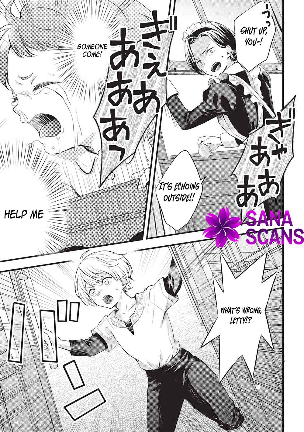 Gran Avert: The Amulet Mage Wants to Save Her Favorite Last Boss Brother Chapter 2 Page 7