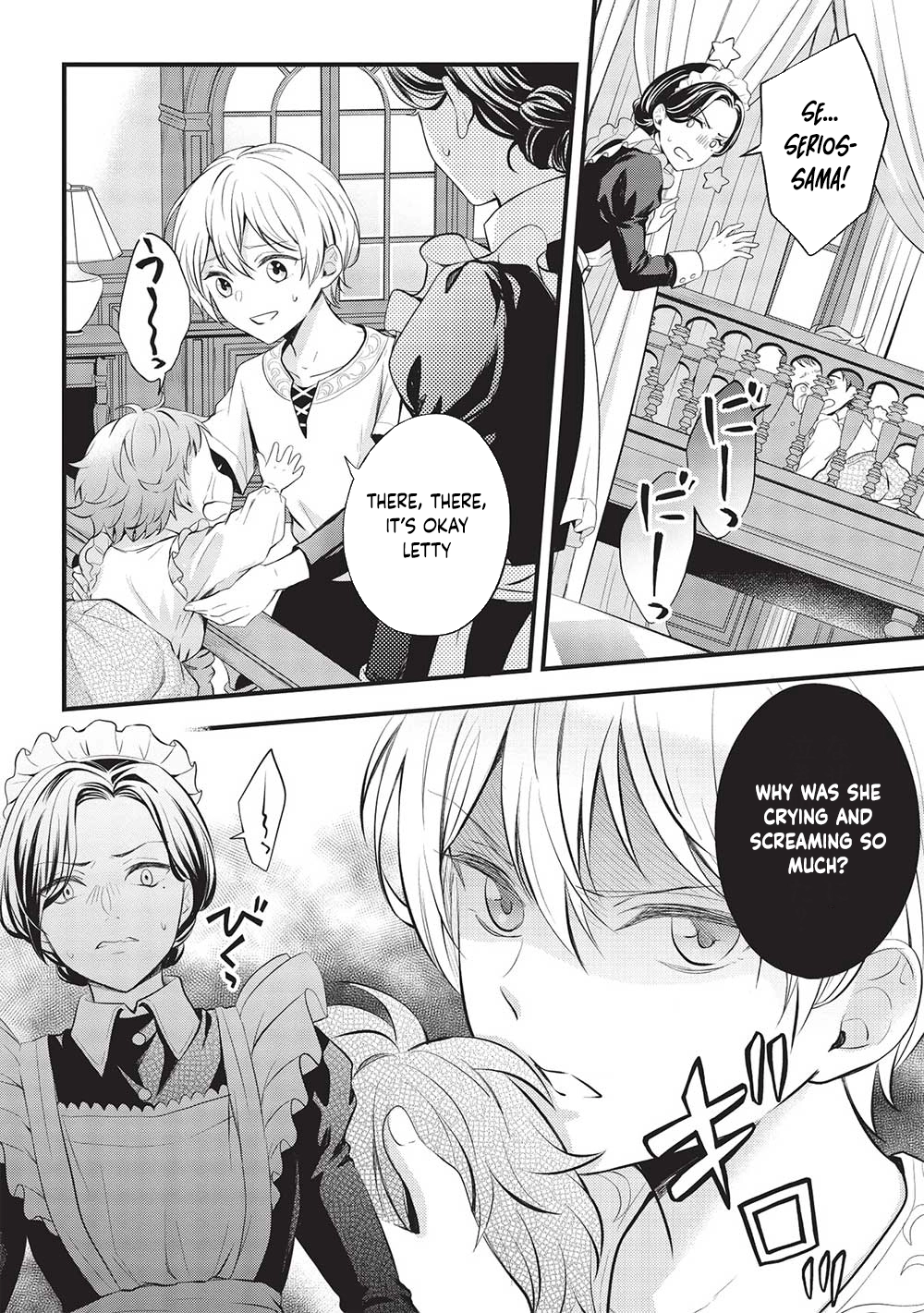 Gran Avert: The Amulet Mage Wants to Save Her Favorite Last Boss Brother Chapter 2 Page 8