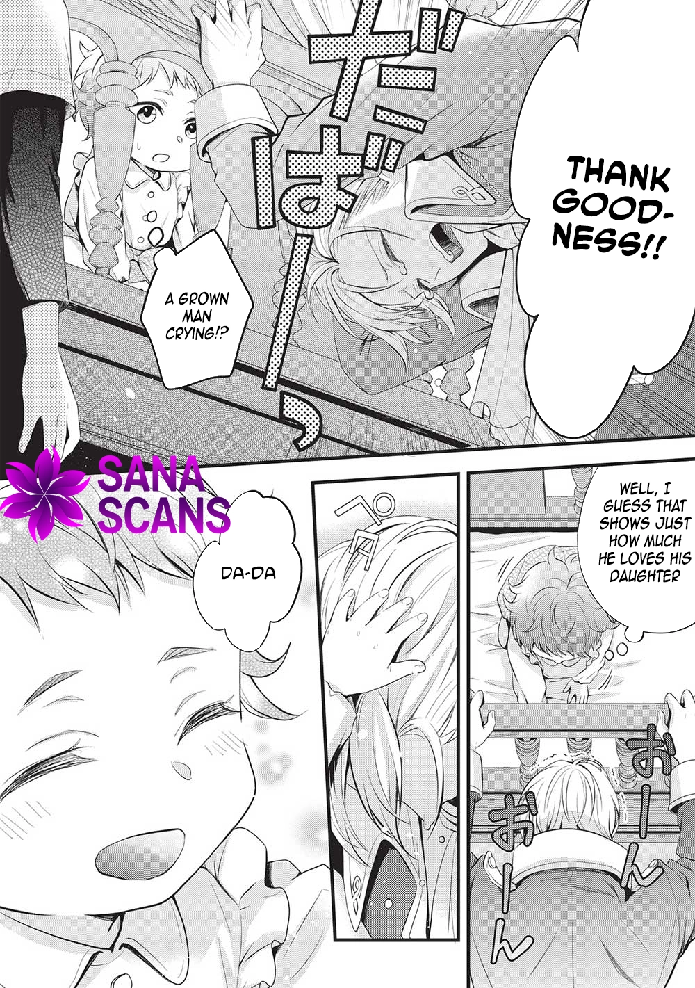Gran Avert: The Amulet Mage Wants to Save Her Favorite Last Boss Brother Chapter 2 Page 16