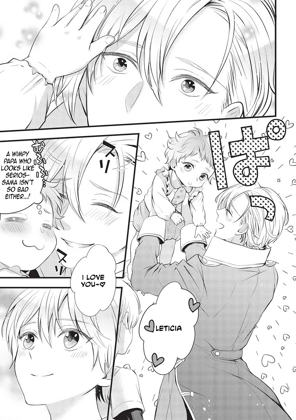 Gran Avert: The Amulet Mage Wants to Save Her Favorite Last Boss Brother Chapter 2 Page 17