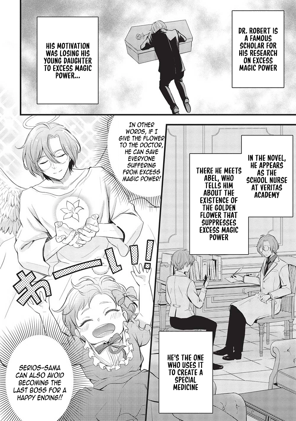 Gran Avert: The Amulet Mage Wants to Save Her Favorite Last Boss Brother Chapter 2 Page 32