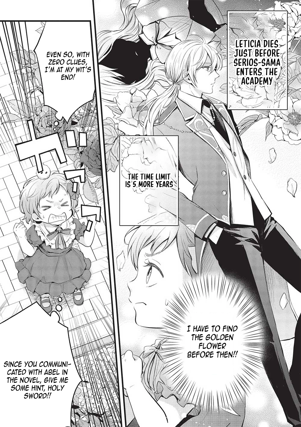 Gran Avert: The Amulet Mage Wants to Save Her Favorite Last Boss Brother Chapter 2 Page 33