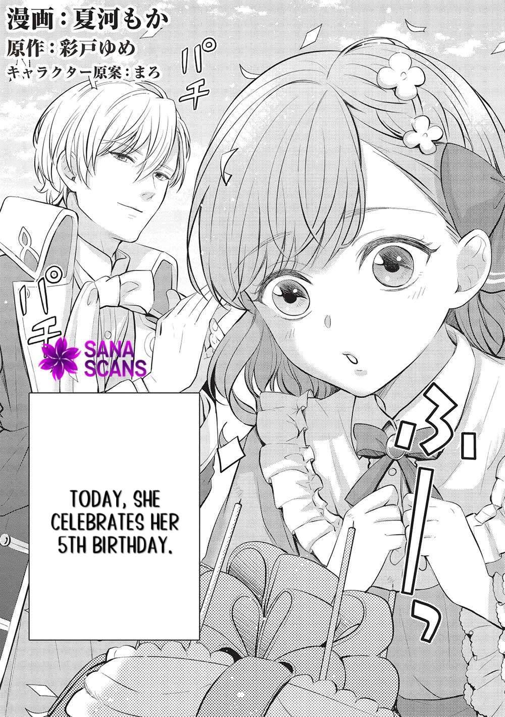 Gran Avert: The Amulet Mage Wants to Save Her Favorite Last Boss Brother Chapter 5 Page 3