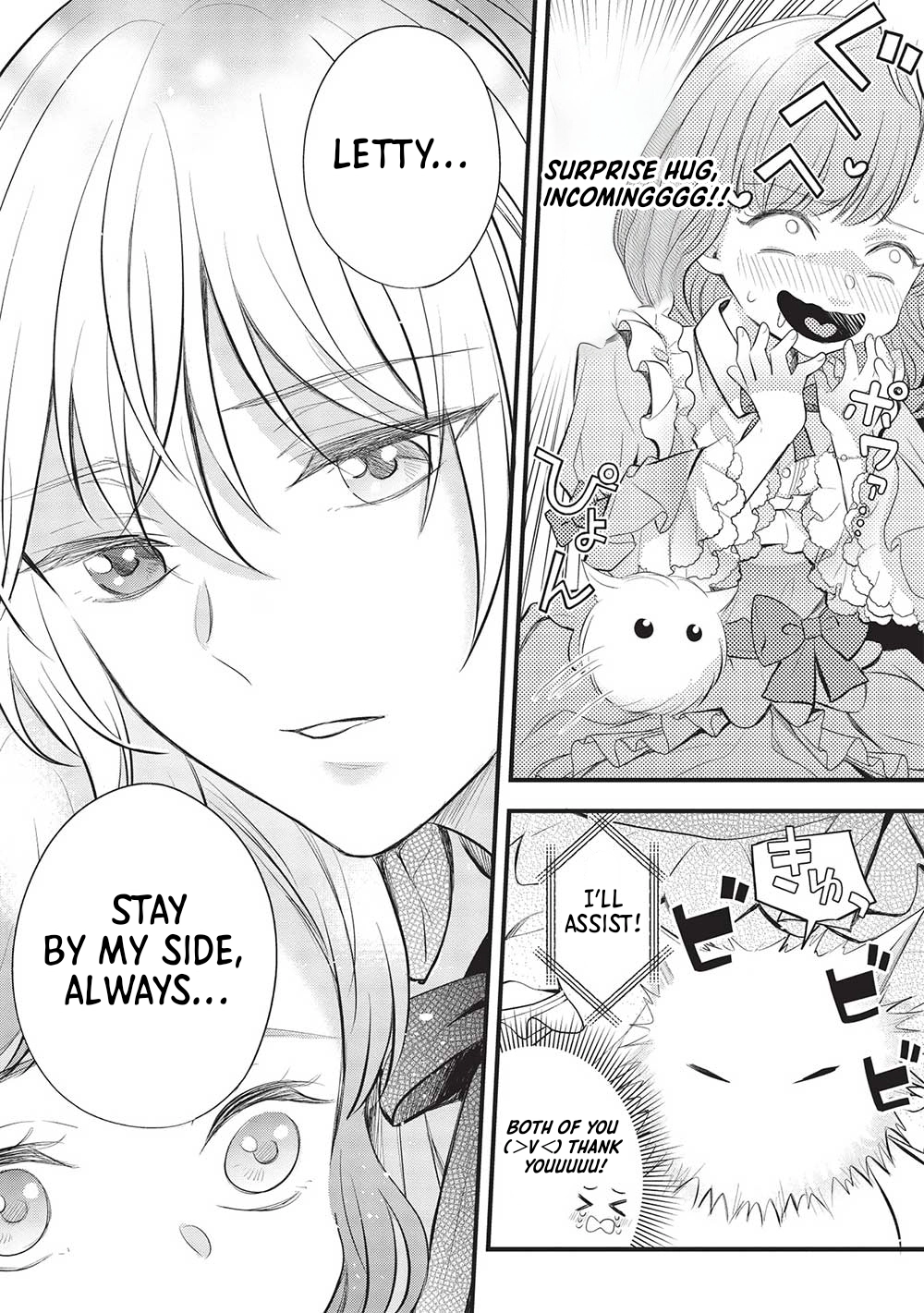 Gran Avert: The Amulet Mage Wants to Save Her Favorite Last Boss Brother Chapter 5 Page 16