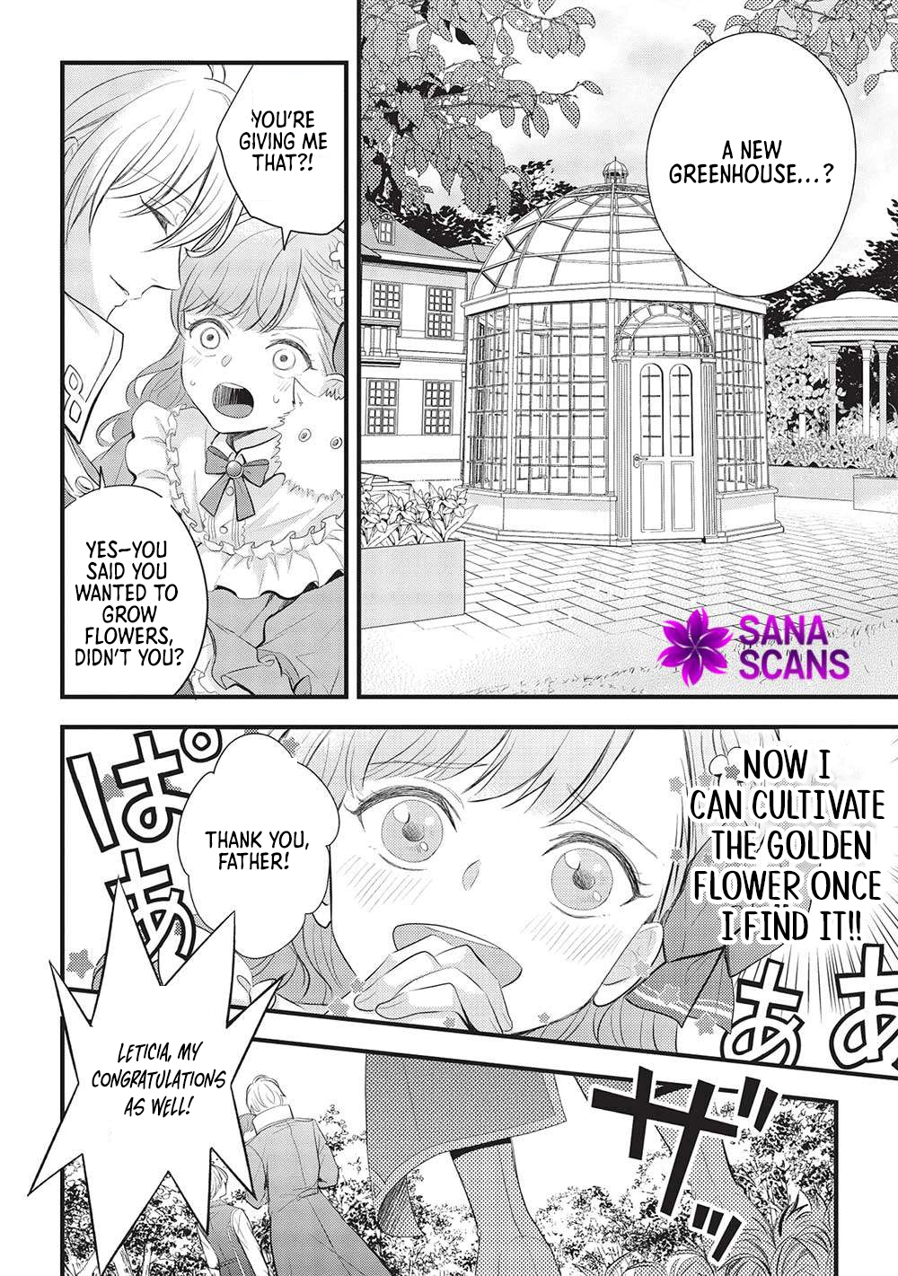 Gran Avert: The Amulet Mage Wants to Save Her Favorite Last Boss Brother Chapter 5 Page 20