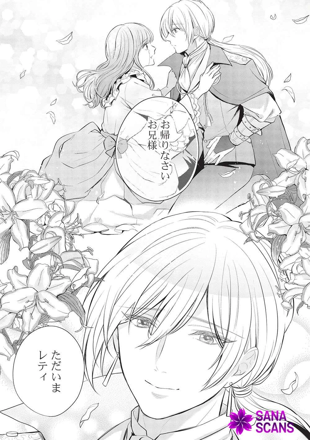 Gran Avert: The Amulet Mage Wants to Save Her Favorite Last Boss Brother Chapter 6 - ch6 Page 5