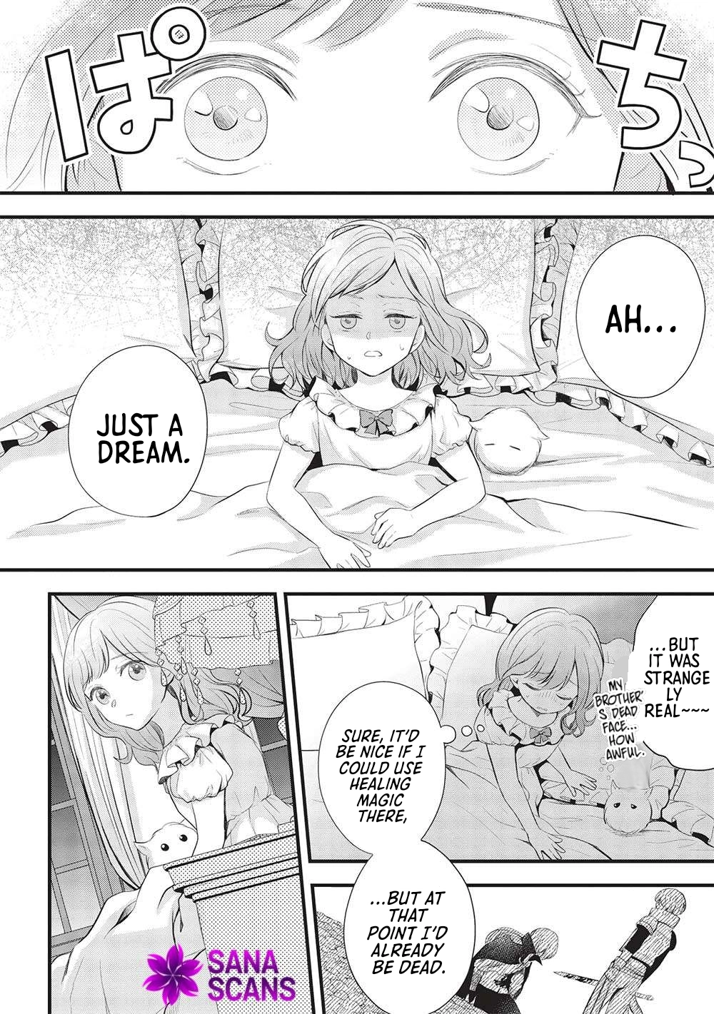 Gran Avert: The Amulet Mage Wants to Save Her Favorite Last Boss Brother Chapter 6 - ch6 Page 6