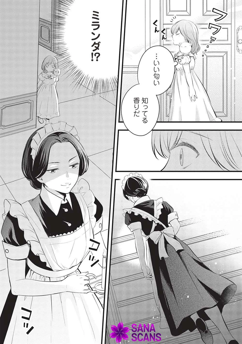 Gran Avert: The Amulet Mage Wants to Save Her Favorite Last Boss Brother Chapter 6 - ch6 Page 10