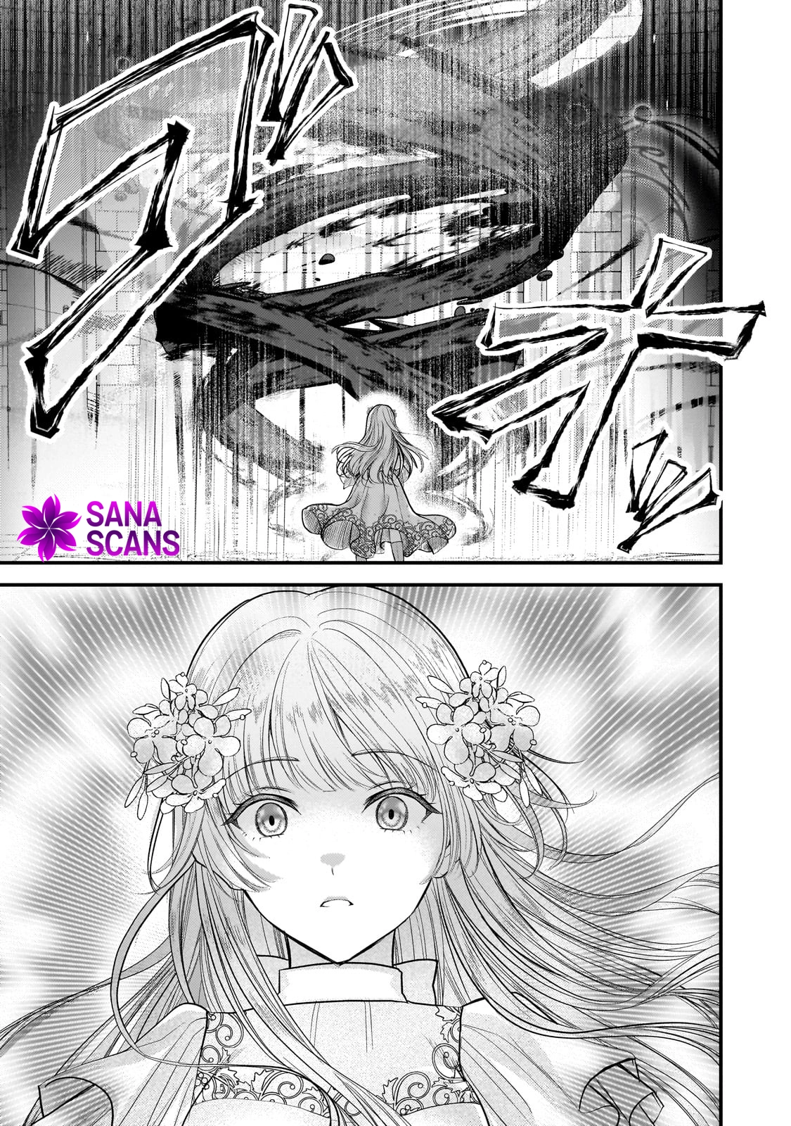 Happiness of the Sacrificial Princess — Bride of the Demon King Chapter 1 - . Page 32