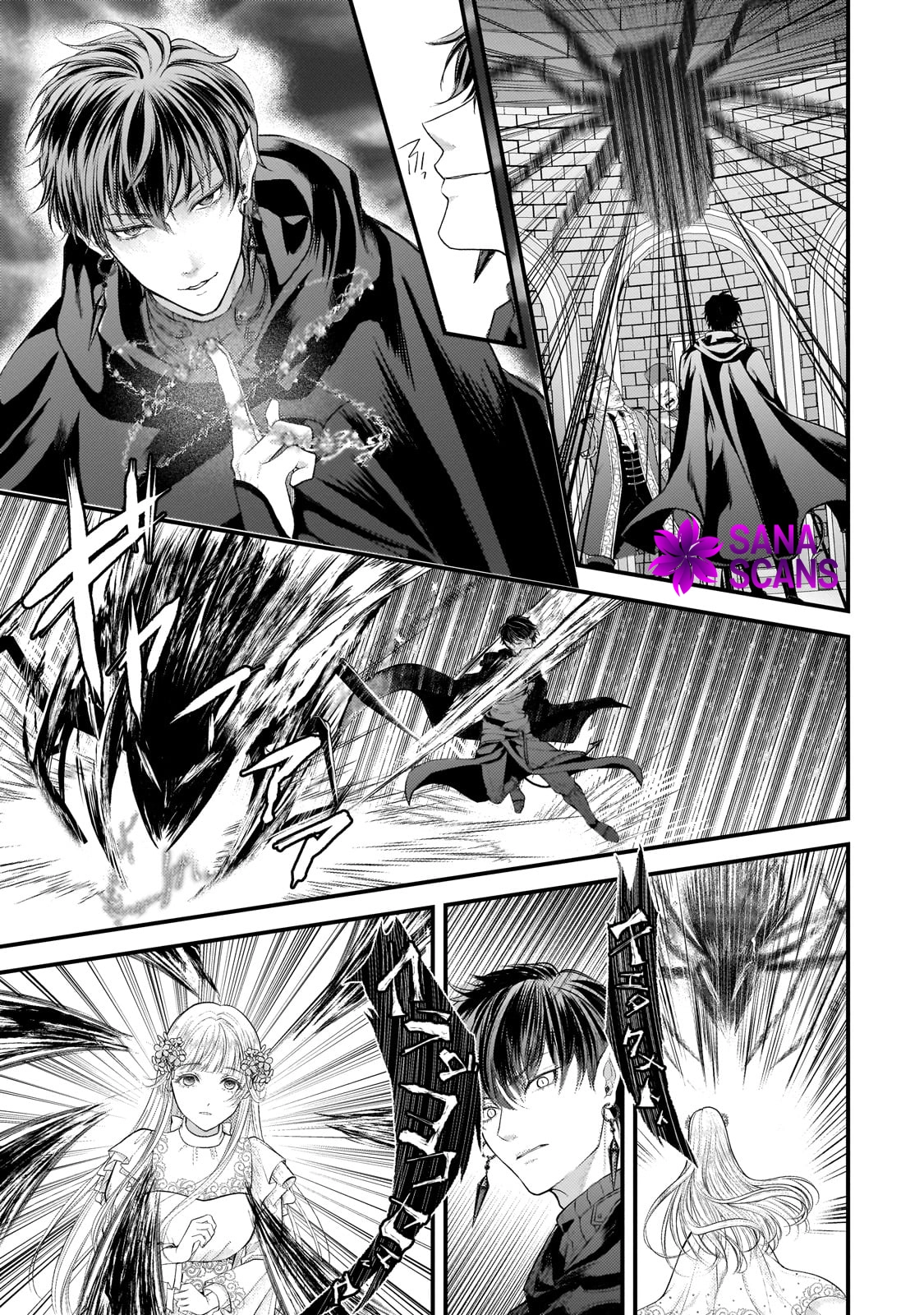 Happiness of the Sacrificial Princess — Bride of the Demon King Chapter 1 - . Page 35