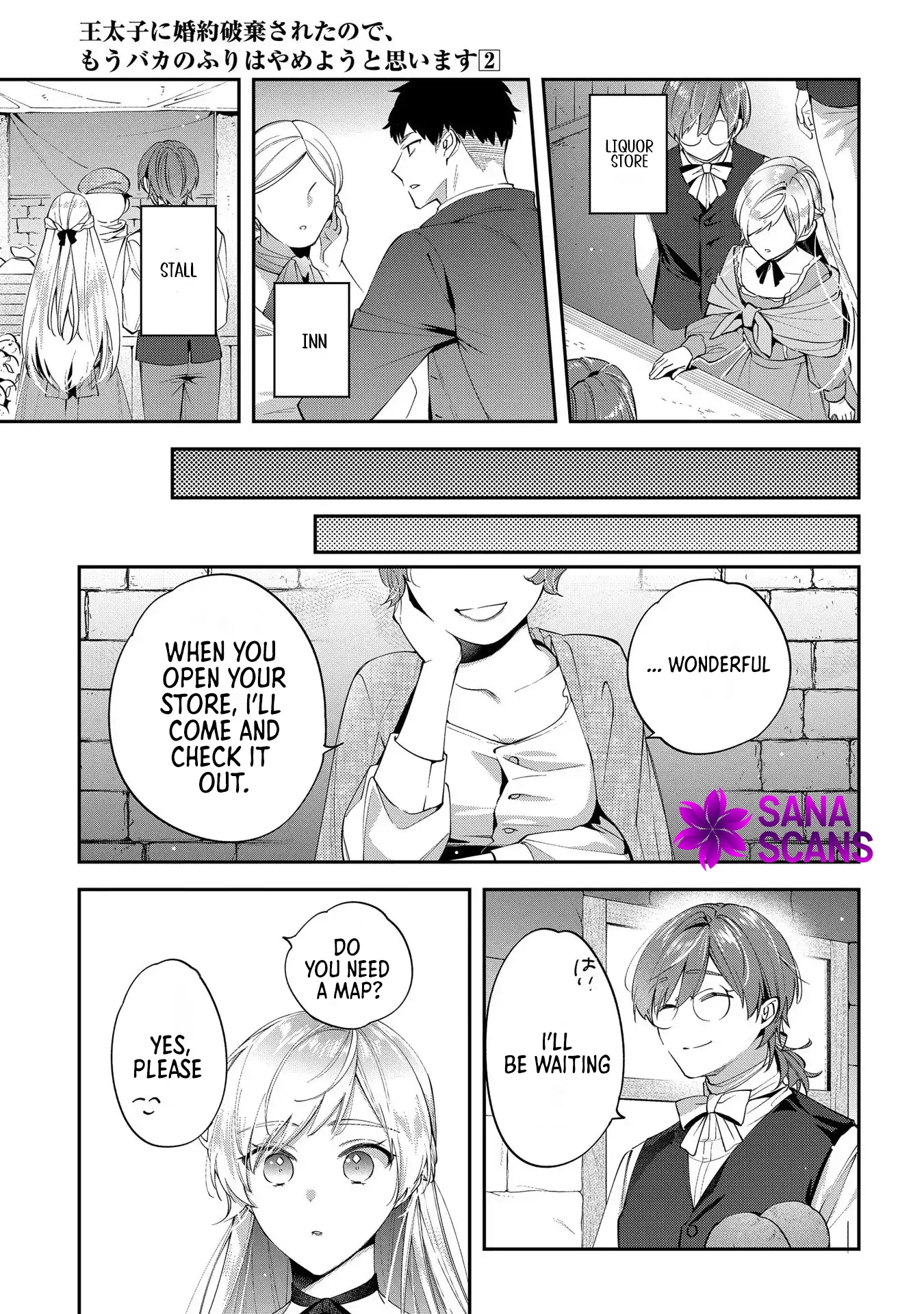 Having been cast aside by the Crown Prince, I shall no longer play the fool. Chapter 10 Page 6
