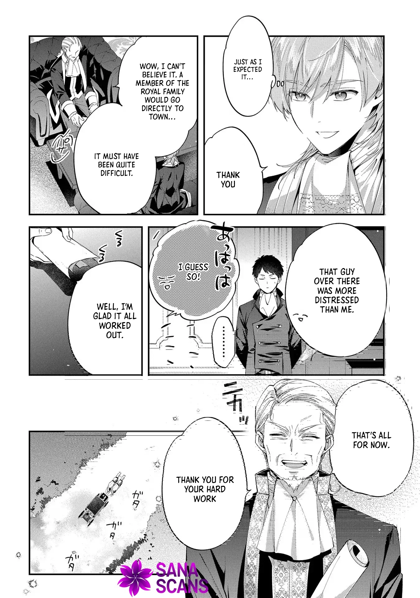 Having been cast aside by the Crown Prince, I shall no longer play the fool. Chapter 10 Page 17