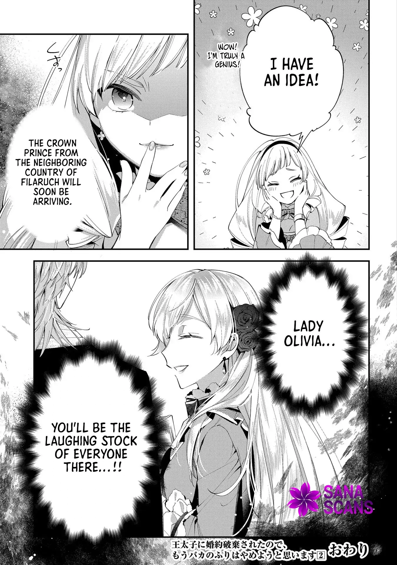 Having been cast aside by the Crown Prince, I shall no longer play the fool. Chapter 10 Page 28