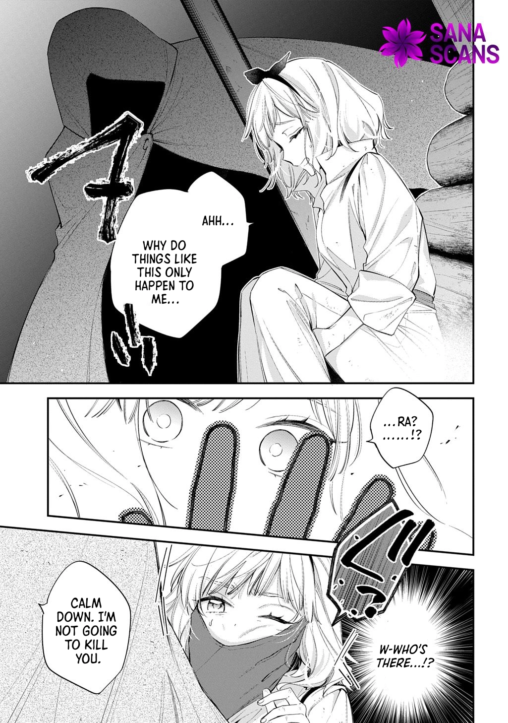 Having been cast aside by the Crown Prince, I shall no longer play the fool. Chapter 26 Page 17