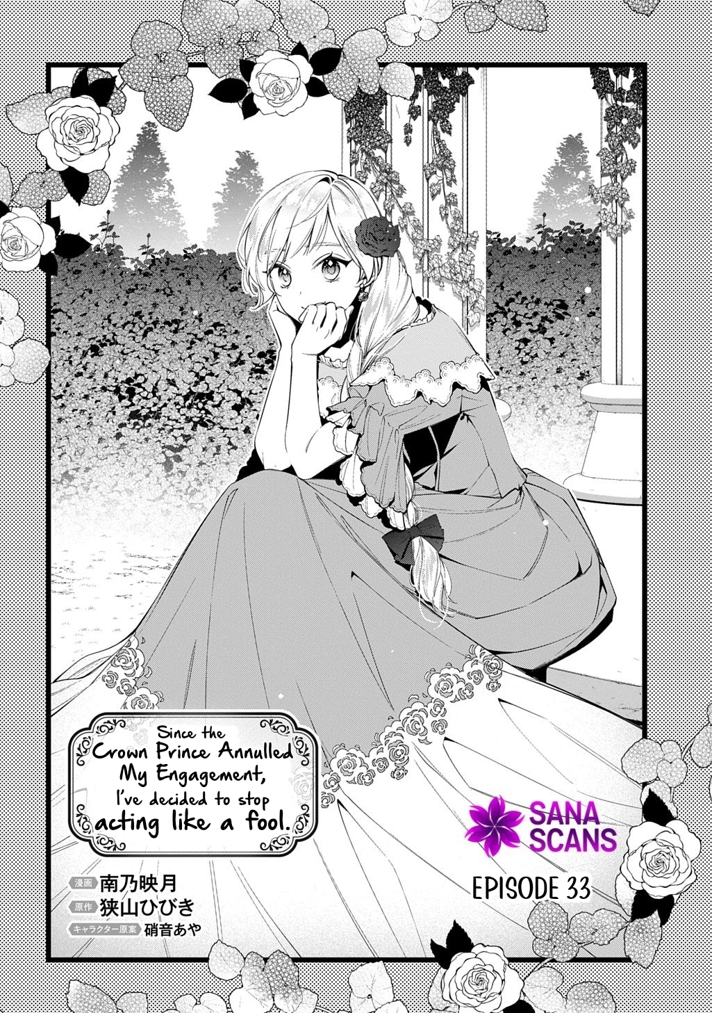 Having been cast aside by the Crown Prince, I shall no longer play the fool. Chapter 33 Page 4