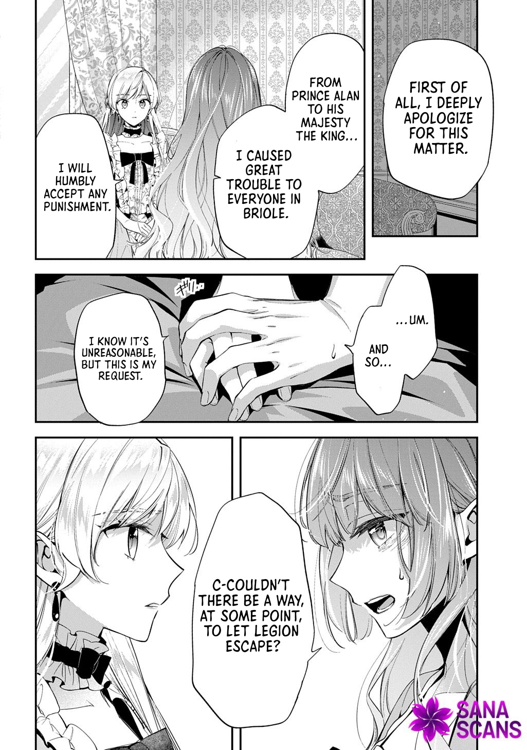 Having been cast aside by the Crown Prince, I shall no longer play the fool. Chapter 32 Page 4