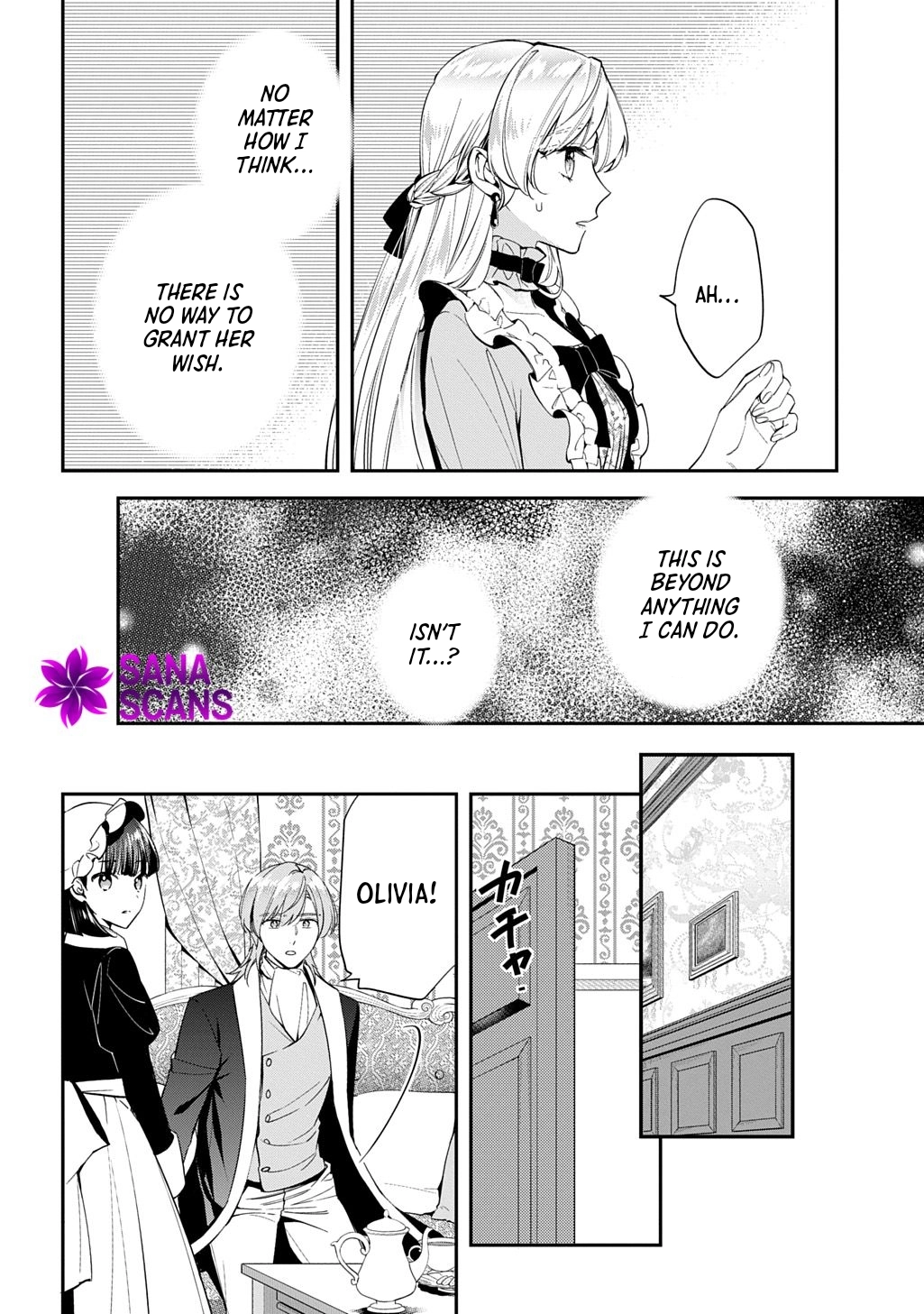 Having been cast aside by the Crown Prince, I shall no longer play the fool. Chapter 32 Page 10