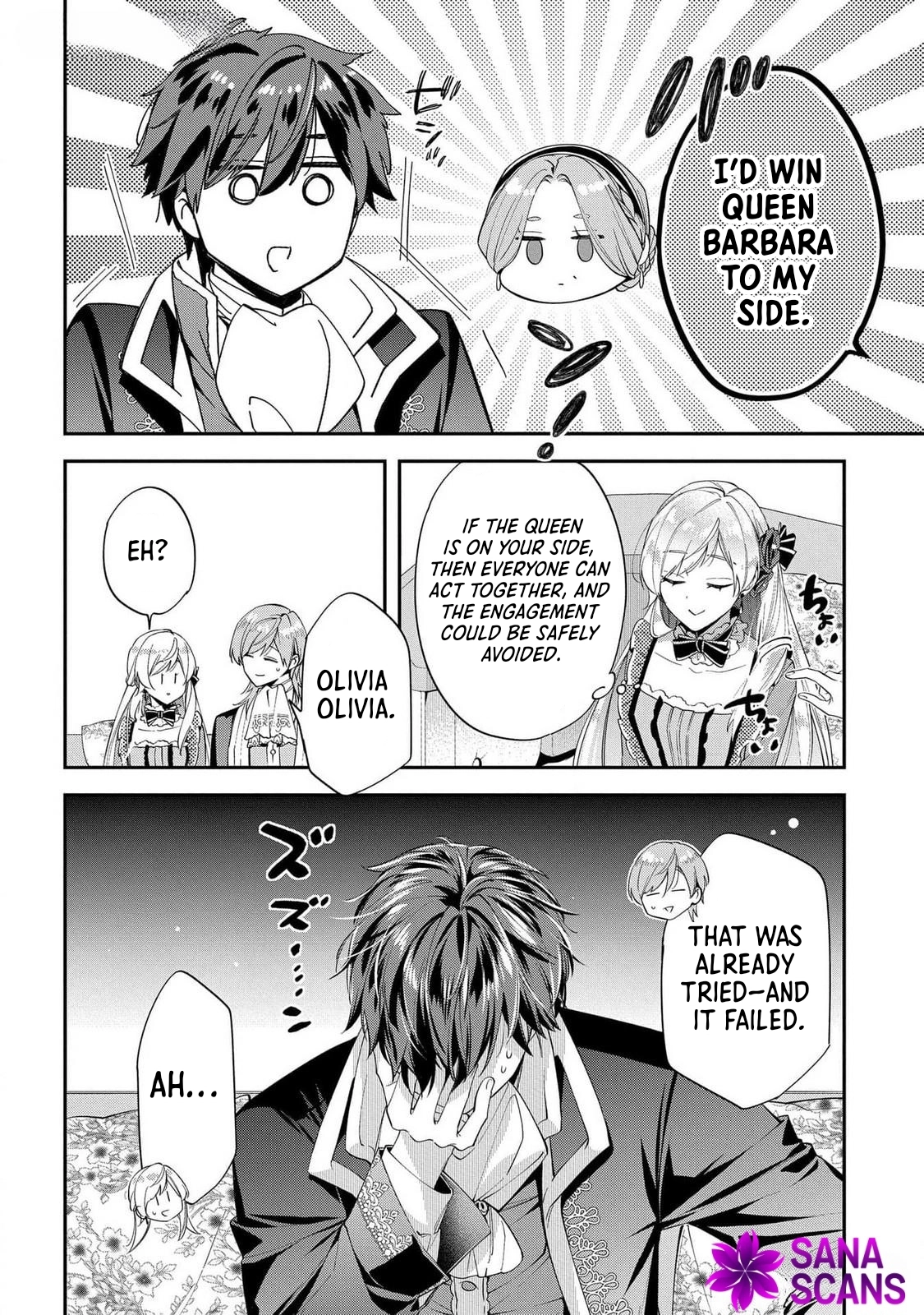 Having been cast aside by the Crown Prince, I shall no longer play the fool. Chapter 20 Page 25
