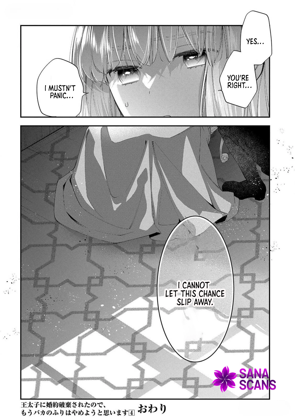 Having been cast aside by the Crown Prince, I shall no longer play the fool. Chapter 20 Page 29