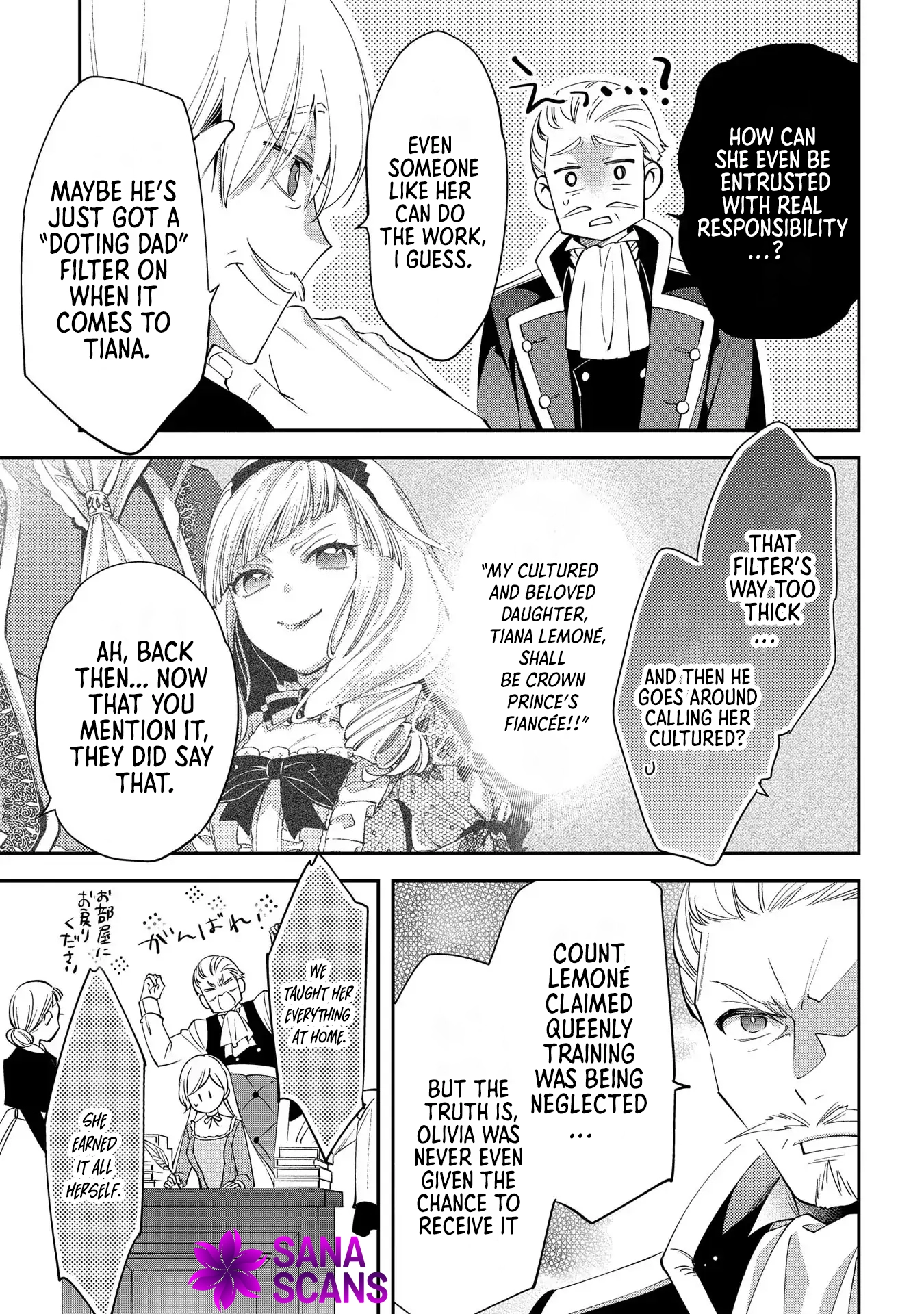 Having been cast aside by the Crown Prince, I shall no longer play the fool. Chapter 5 Page 3