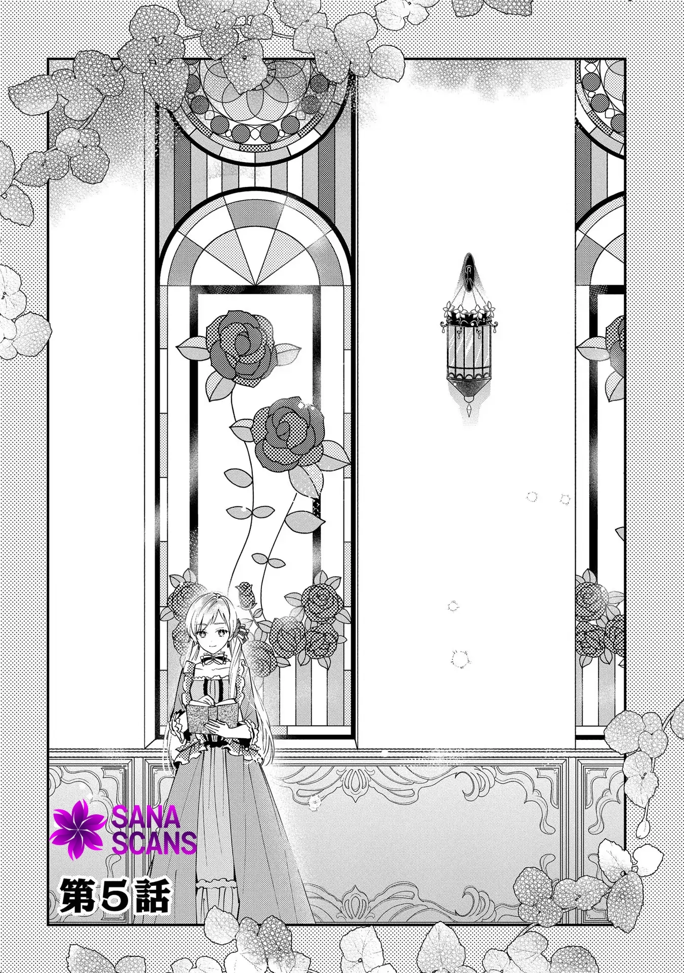 Having been cast aside by the Crown Prince, I shall no longer play the fool. Chapter 5 Page 6