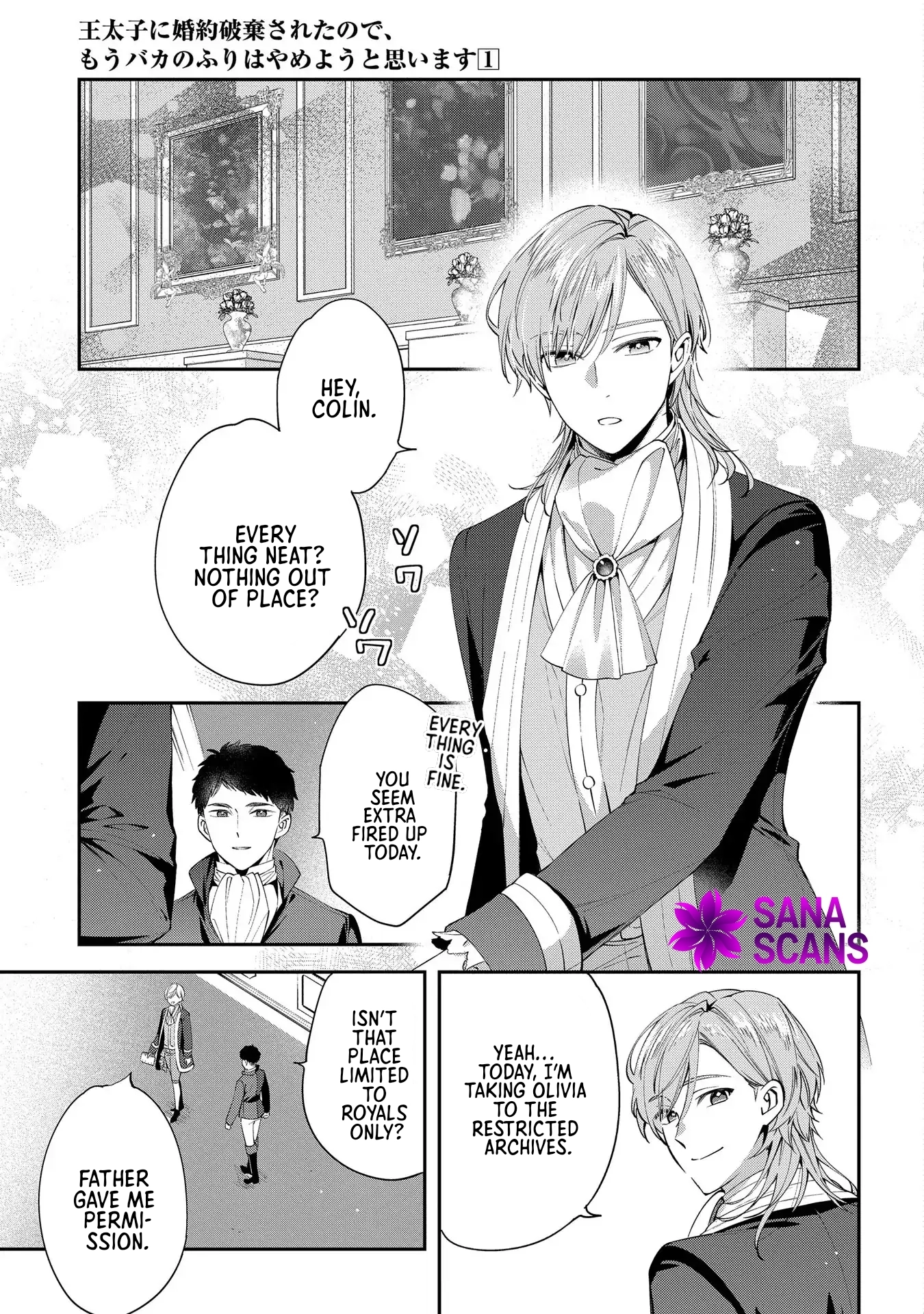 Having been cast aside by the Crown Prince, I shall no longer play the fool. Chapter 5 Page 7