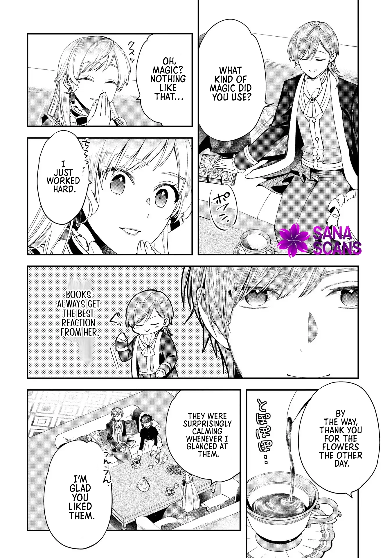 Having been cast aside by the Crown Prince, I shall no longer play the fool. Chapter 5 Page 10